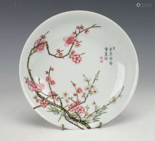 CHERRY BLOSSOM BOWL