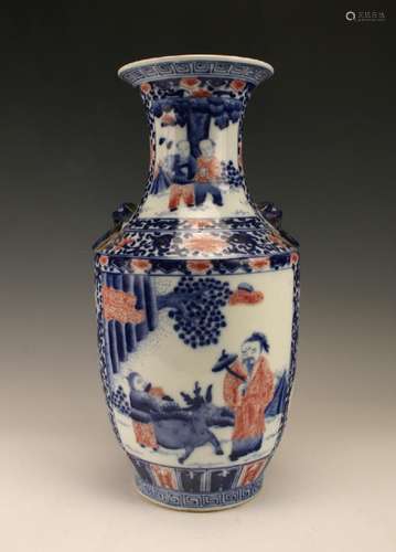 VASE WITH SCHOLARS & CHILDREN