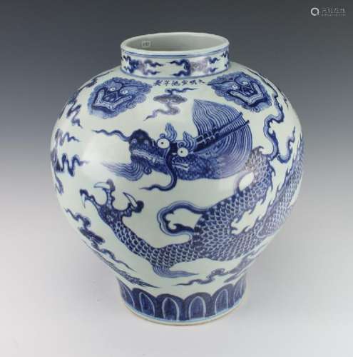 BLUE AND WHITE PLANTER WITH DRAGONS