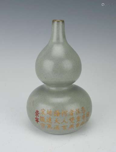 DOUBLE GOURD VASE