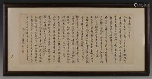 FRAMED CHINESE CALLIGRAPHY SCROLL