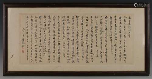 FRAMED CHINESE CALLIGRAPHY SCROLL