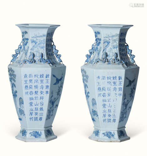 清 蓝料彩浮雕螭龙纹六方瓶 （一对）