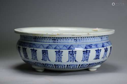 A Blue and White porcelain footed bowl,Qing dynasty