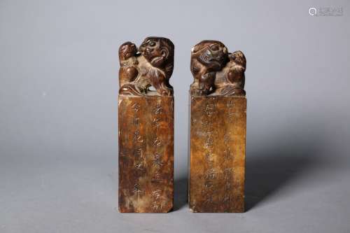 Pair Chinese carved Shaoshan stone seals