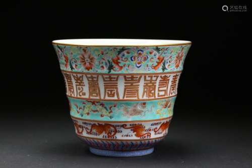 A Rare Chinese Famille Rose Bowl,Daoguang period