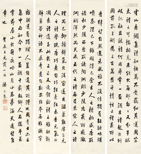 潘龄皋（1867～1954） 癸未 1943年作 行书《送周宗太》诗论 镜片 水墨纸本