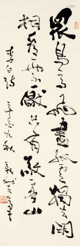 费新我（1903～1992） 辛酉 1981年作 行书李白诗 立轴 水墨纸本