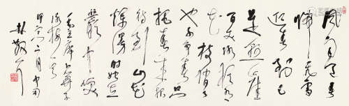 林散之（1898～1989） 甲寅 1974年作 行书毛主席诗 镜片 水墨纸本