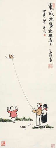 丰子恺（1898～1975） 放风筝 立轴 设色纸本