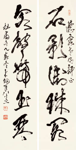 陈大羽（1912～2002） 乙亥 1995年作 行书五言联 镜片 水墨纸本