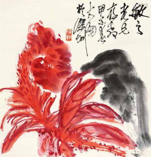 陈大羽（1912～2001） 甲子 1984年作 鸡冠花 镜片 设色纸本