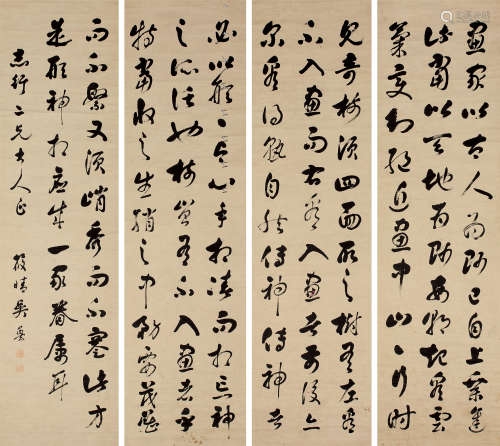 吴鲁（1845～1912） 行书《画论》节录 立轴 水墨纸本
