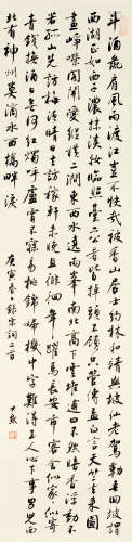 沈尹默（1887～1971） 庚寅1950年作 行书宋词二首 立轴 水墨纸本