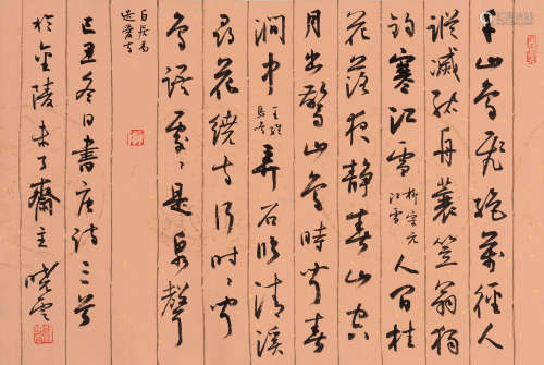 孙晓云（b.1955） 己丑 2009年作 行书五言诗 镜框 水墨纸本