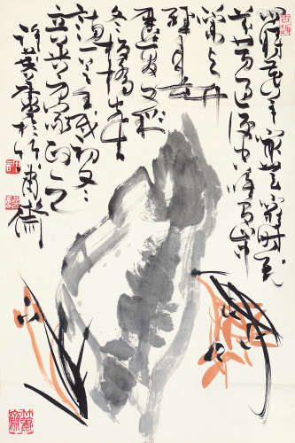 许麟庐（1916～2011） 壬戌 1982年作 幽兰图 立轴 设色纸本