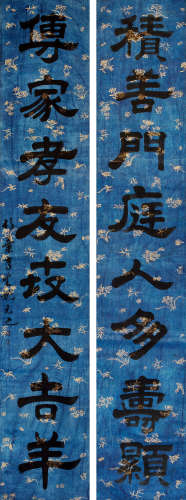 姚元之（1773～1852） 书法八言联 立轴 水墨纸本