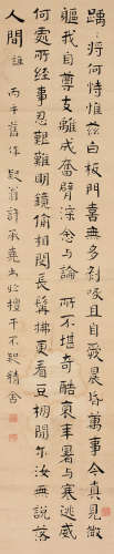 许承尧（1874～1946） 丙午 1906年作 楷书自作诗 立轴 水墨纸本
