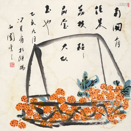 冯其庸（b.1924） 乙亥 1995年作 南国有佳果 镜片 设色纸本