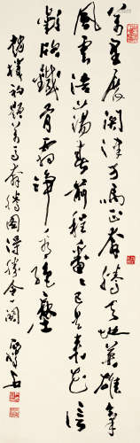 尹瘦石（1919～1998） 草书赵朴初诗 立轴 水墨纸本