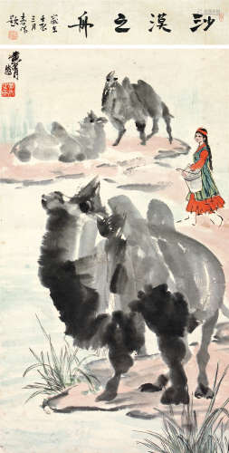 黄胄（1925～1997） 沙漠之舟 立轴 设色纸本