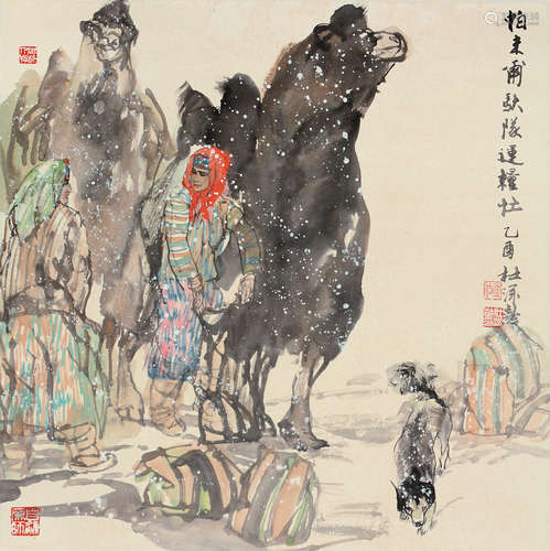 杜滋龄（b.1941） 乙酉 2005年作 高原风情 镜片 设色纸本