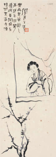 吕凤子（1886～1959） 壬申 1932年作 思春图 立轴 水墨纸本