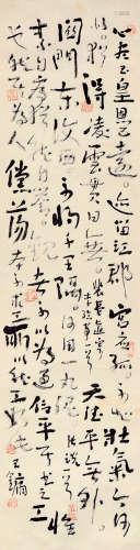 王镛（b.1948） 草书七言诗 镜片 水墨纸本