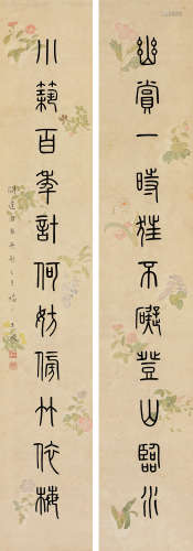 王福厂（1880～1960） 篆书十二言联 对联 水墨纸本