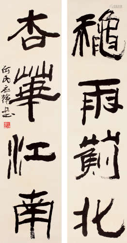 何应辉（b.1946） 篆书四言联 对联 水墨纸本