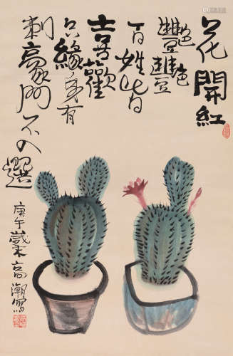 高潮（b.1927） 庚午1990年作 花开红艳 立轴 设色纸本