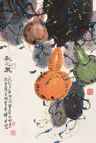 黄养辉（1911～2001） 1993年作 秋之果 镜片 设色纸本