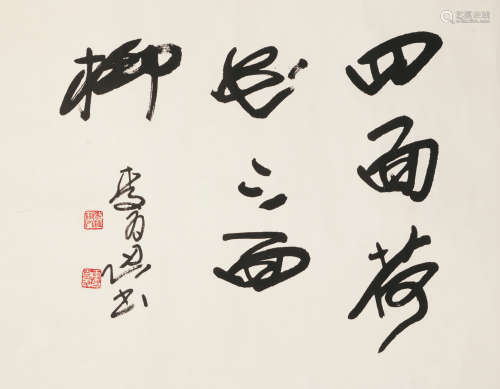 李百忍（1927～1999） 行书七言句 镜片 水墨纸本