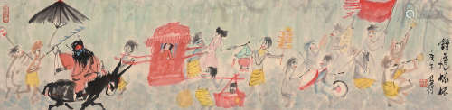 高马得（1919～2007） 庚午1990年作 钟馗嫁妹 镜片 设色纸本
