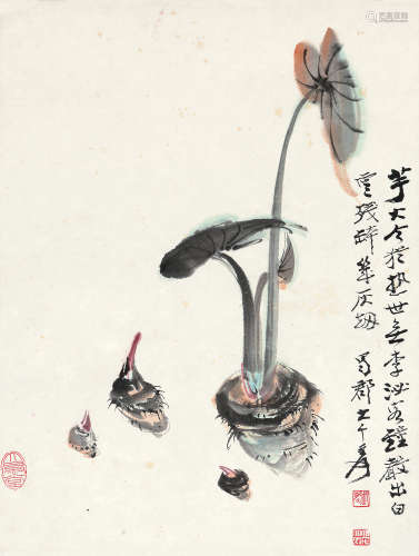 张大千（1899～1983） 山芋 立轴 设色纸本