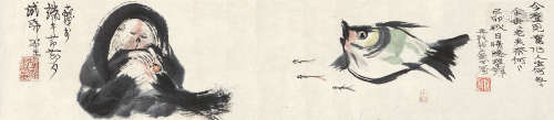 程十发（1921～2007） 戏鱼图 镜片 设色纸本