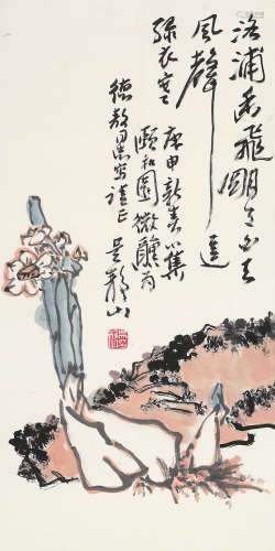 吴静山（b.1943） 庚申1980年作 水仙 镜片 设色纸本