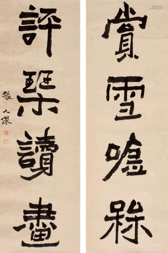 张人杰（1877～1950） 隶书四言联 镜片 水墨纸本