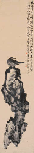 诸闻韵（1894～1938） 癸酉1933年作 石头小鸟 立轴 水墨纸本