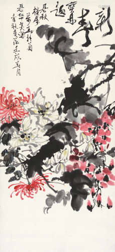 李万春（1911～1985）  吴素秋（1922～2016）等 新春 镜片 设色纸本
