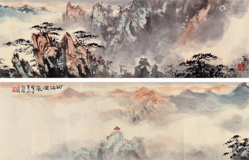 应野平（1910～1990） 西海烟岚 镜片 设色纸本