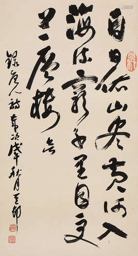 梁树年（1911～2005） 戊午1978年作 行书七言诗 镜片 水墨纸本