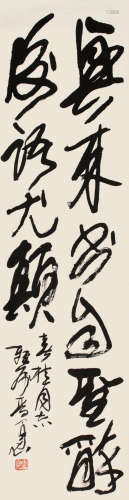 李百忍（1927～1999） 行书五言句 镜片 水墨纸本