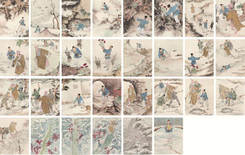 陆俨少（1909～1993） 神仙树 镜芯 设色纸本