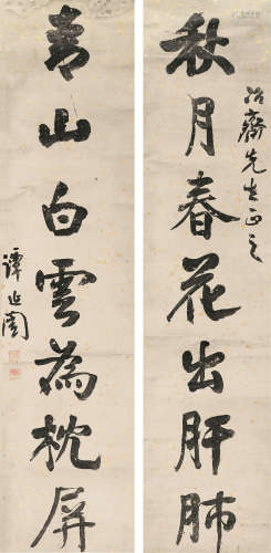 谭延闿（1880～1930） 楷书七言联 镜芯 水墨纸本