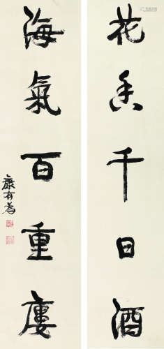 康有为（1858～1927） 楷书五言联 镜芯 水墨纸本