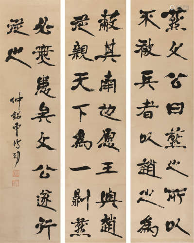 曹鸿勋（1846～1910） 行书 三屏立轴 水墨纸本