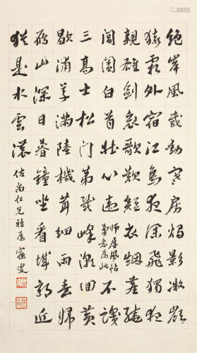 沈曾植（1850～1922） 行书 立轴 水墨纸本