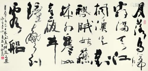 王西京（b.1946） 行书唐人诗 立轴 水墨纸本