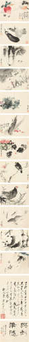 唐云（1910～1993） 集锦图 册页 设色纸本